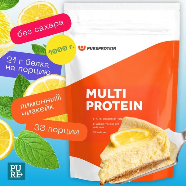 Протеин Pureprotein Мультикомпонентный Лимонный чизкейк