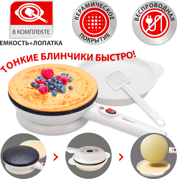 Блинница Великие Реки Добряна-5