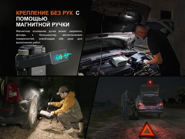 Фонарь Fenix Light CL27Rbl