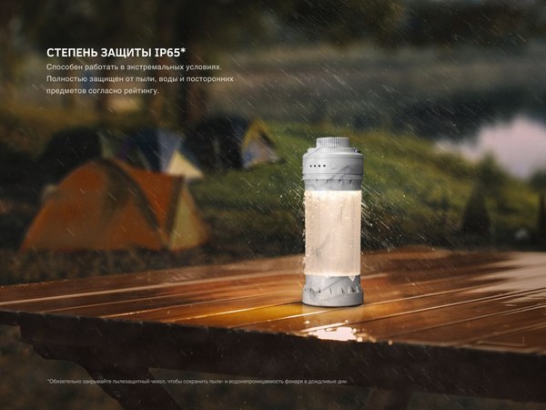 Фонарь Fenix Light CL22RWh