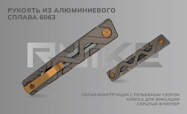 Нож складной Ruike P878-AK