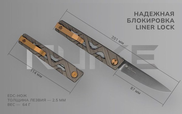 Нож складной Ruike P878-AK