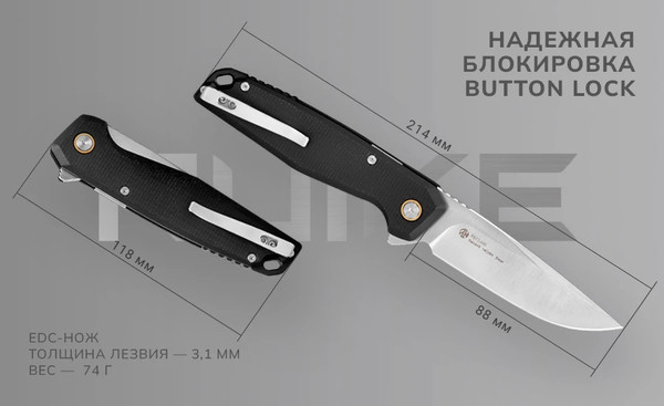 Нож складной Ruike P873-MB