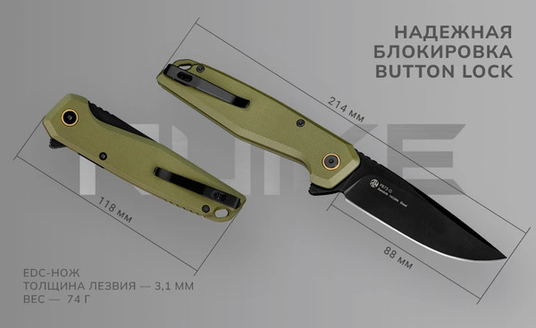 Нож складной Ruike P873-G