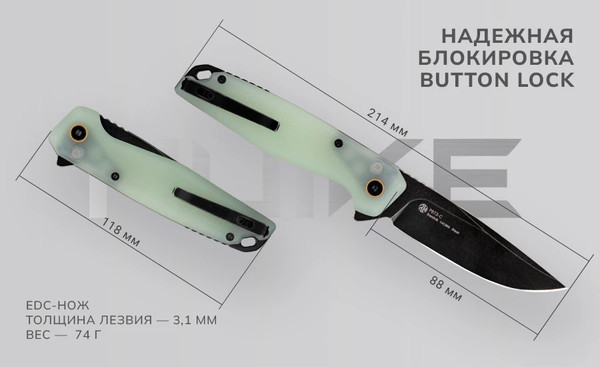 Нож складной Ruike P873-C