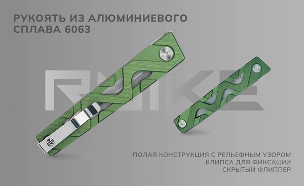 Нож складной Ruike P878-AG