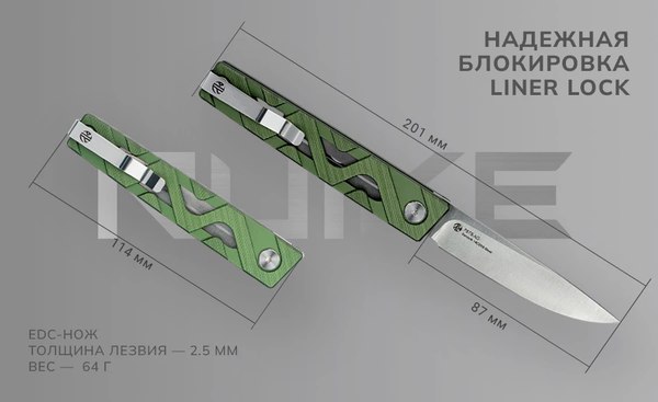 Нож складной Ruike P878-AG