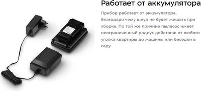 Пылесос Kitfort КТ-5196