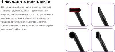 Пылесос Kitfort КТ-5196