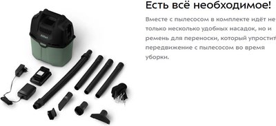 Пылесос Kitfort КТ-5196