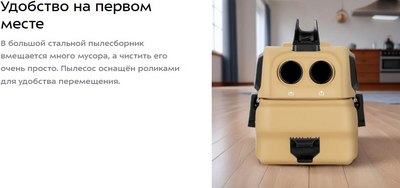 Профессиональный пылесос Kitfort КТ-5191