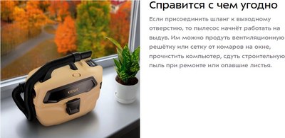 Профессиональный пылесос Kitfort КТ-5191