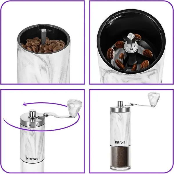 Кофемолка механическая Kitfort КТ-7471