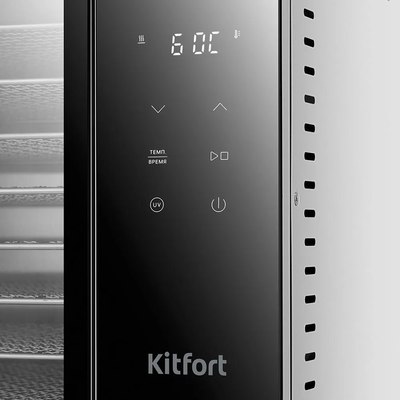 Сушилка для овощей и фруктов Kitfort КТ-1984