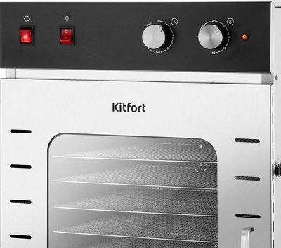 Сушилка для овощей и фруктов Kitfort КТ-4928
