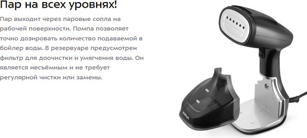 Отпариватель Kitfort КТ-9209