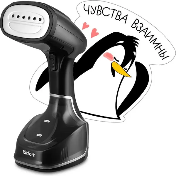 Отпариватель Kitfort КТ-9209