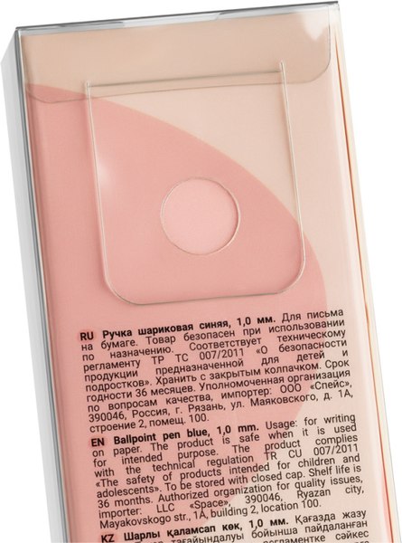 Ручка шариковая Meshu Lilac Diamond / MS_65984