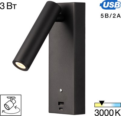 Спот Citilux Декарт CL704431