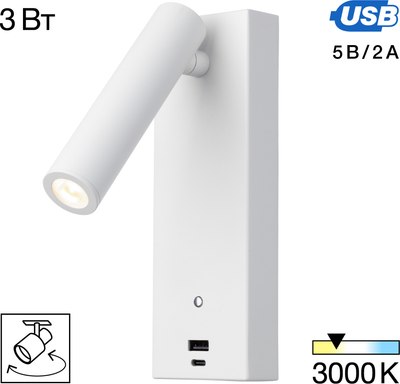 Спот Citilux Декарт CL704430