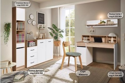 Письменный стол Мебель-Класс Сити-2