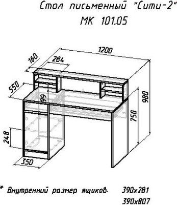 Письменный стол Мебель-Класс Сити-2