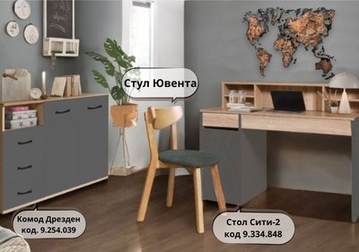 Письменный стол Мебель-Класс Сити-2