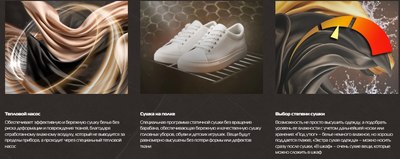 Сушильная машина Hiberg HDQ11-10 Sd