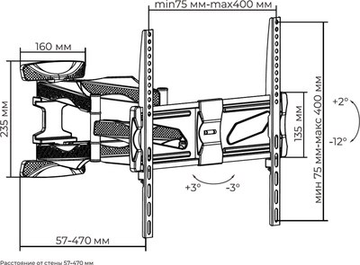 Кронштейн для телевизора Baff HP2S 26-65