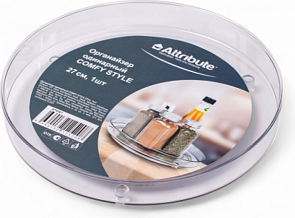 Органайзер для хранения Attribute Comfy Style APS007