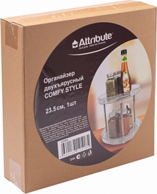 Органайзер для хранения Attribute Comfy Style APS004