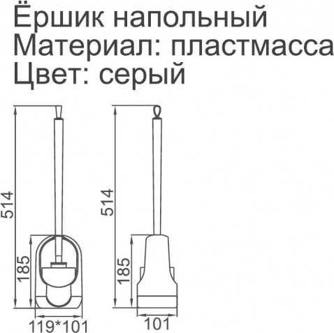 Ершик для унитаза Ledeme L906-1