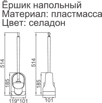 Ершик для унитаза Ledeme L906-2