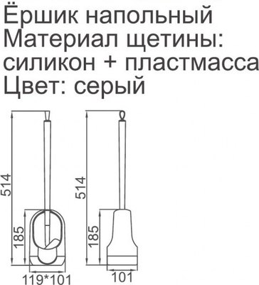 Ершик для унитаза Ledeme L906-3