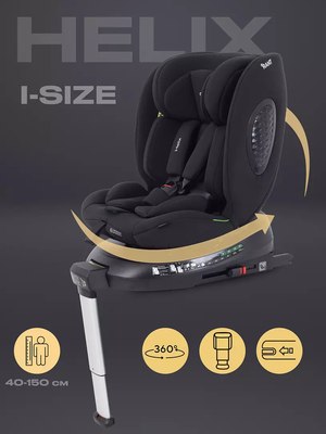 Автокресло Rant Helix Isofix / AY819
