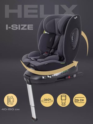 Автокресло Rant Helix Isofix / AY819