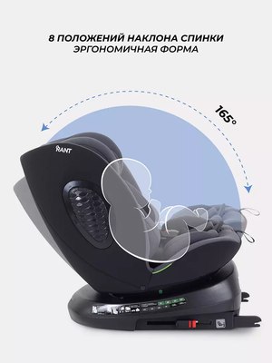Автокресло Rant Helix Isofix / AY819