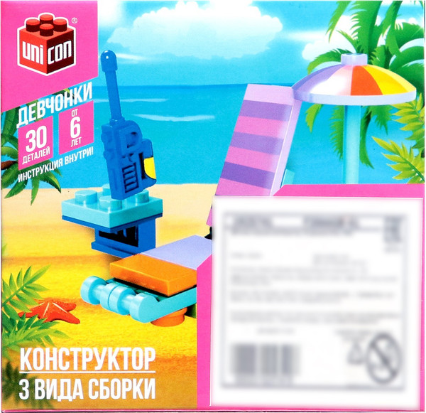 Конструктор Unicon Пляж TS20120A-2 / 1925741