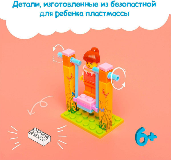 Конструктор Unicon Качели TS20120A-3 / 1925742