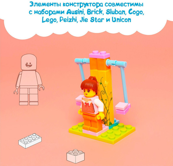 Конструктор Unicon Качели TS20120A-3 / 1925742