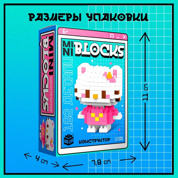 Микроконструктор Unicon Mini Blocks. Котик 1308-17 / 10620377