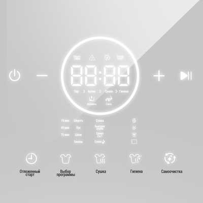 Паровой шкаф Hiberg SD 4GW