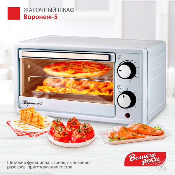 Ростер Великие Реки Воронеж-5