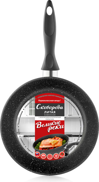 Сковорода Великие Реки Жар-26К