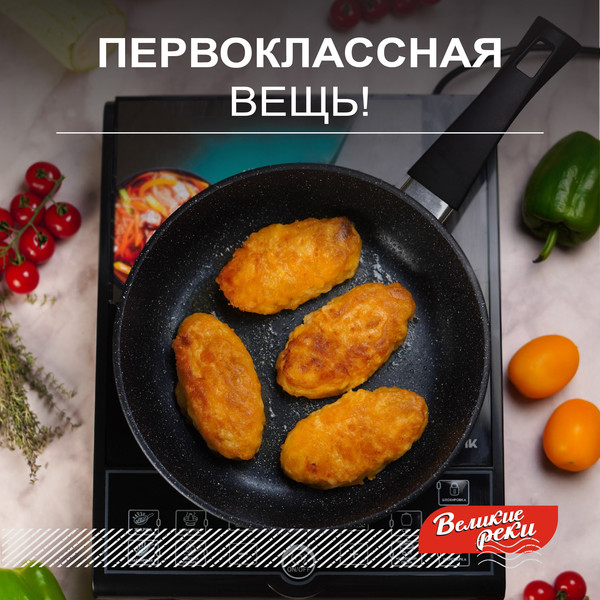 Сковорода Великие Реки Жар-24КП