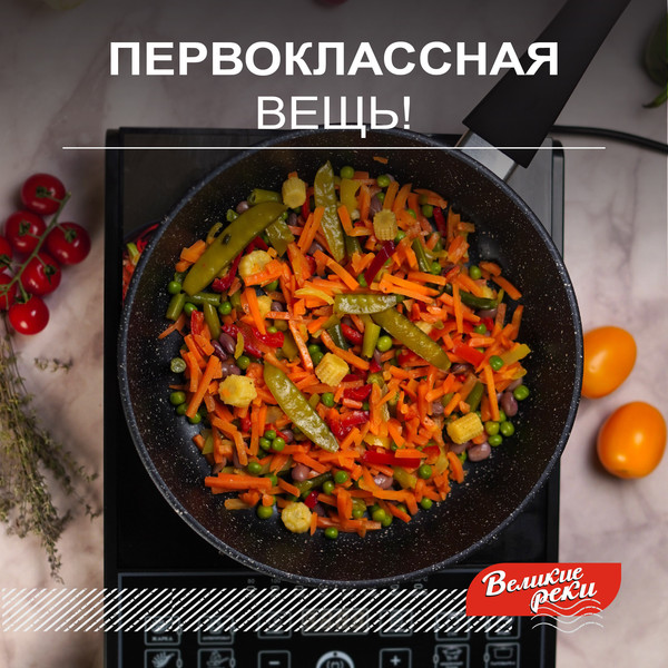 Сковорода Великие Реки Жар-26КП