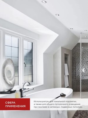 Набор ламп INhome LED-JCDRC-VC / 4690612055855