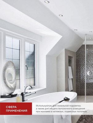 Набор ламп INhome LED-JCDRC-VC / 4690612055879