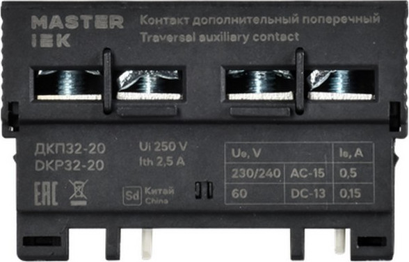 Дополнительный контакт IEK DMS11D-AE20