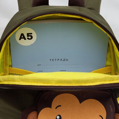 Детский рюкзак Grizzly RK-480-6